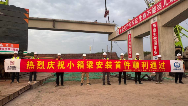 320小箱梁.png