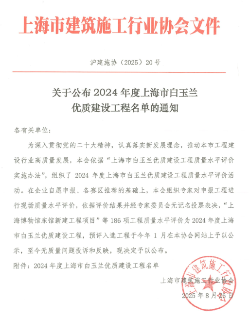 公示1.png