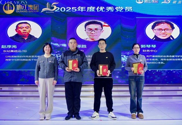 優(yōu)秀黨員頒獎.jpg