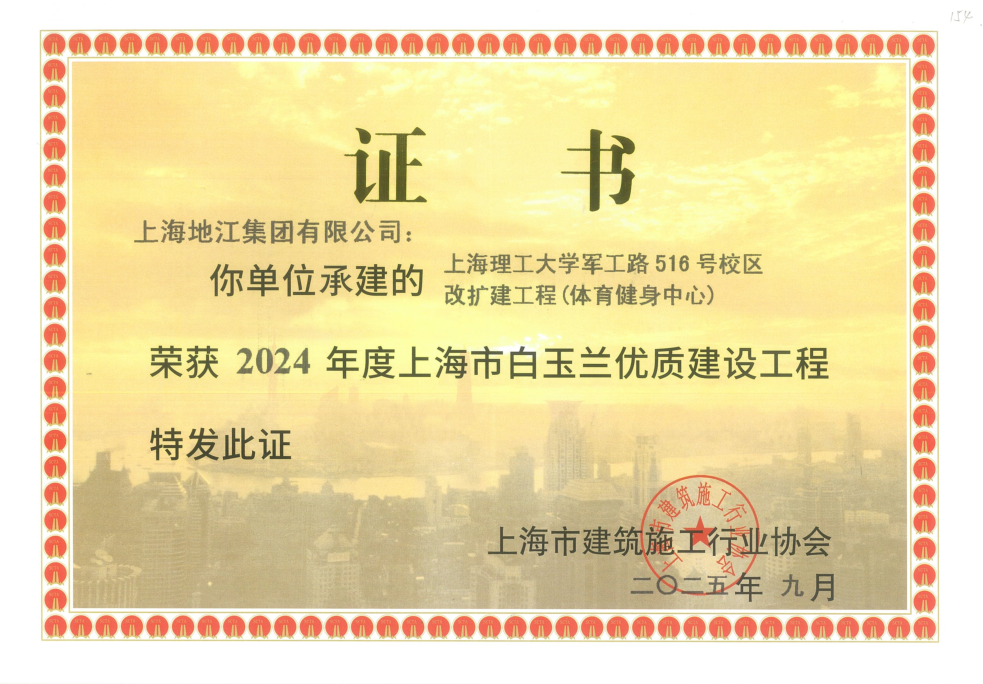 证书.png