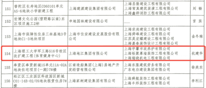公示2.png