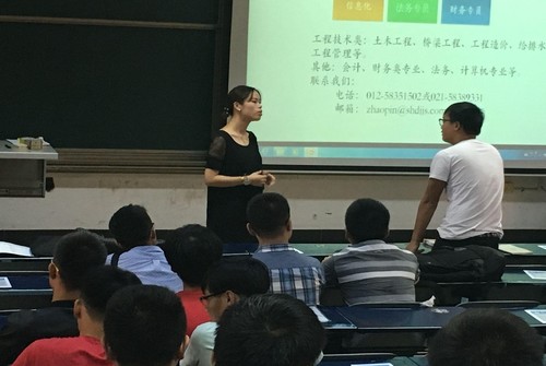 地江集团