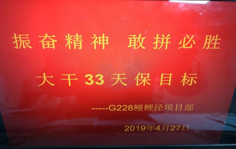 地江集团
