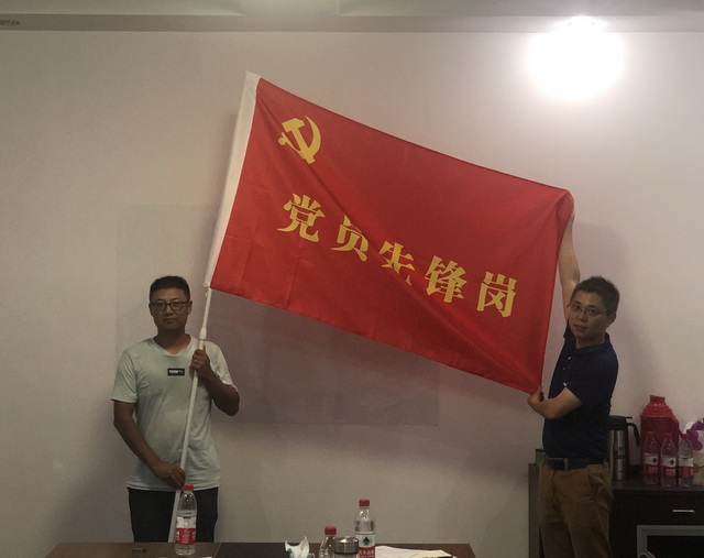 地江集团