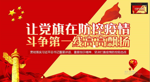 地江集团
