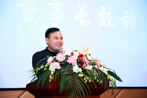 地江集团