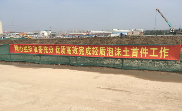 地江集团