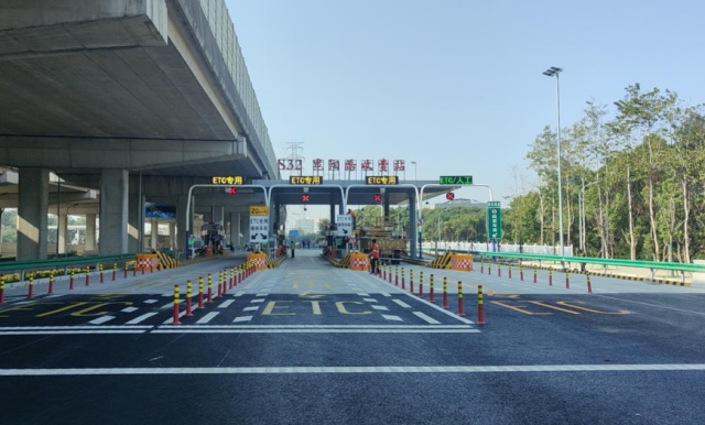 地江集团