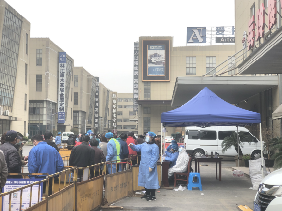 地江集团